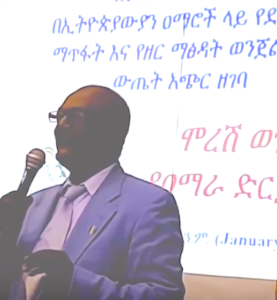 ከተክሌ የሻዉ ይልቅ ኢሳያስ አፈወርቂን እመኑ እያሉ የሚያላዝኑ ሰዎችን ምን እንበላቸዉ?