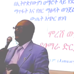 ከተክሌ የሻዉ ይልቅ ኢሳያስ አፈወርቂን እመኑ እያሉ የሚያላዝኑ ሰዎችን ምን እንበላቸዉ?